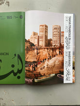 Glory of Arabs