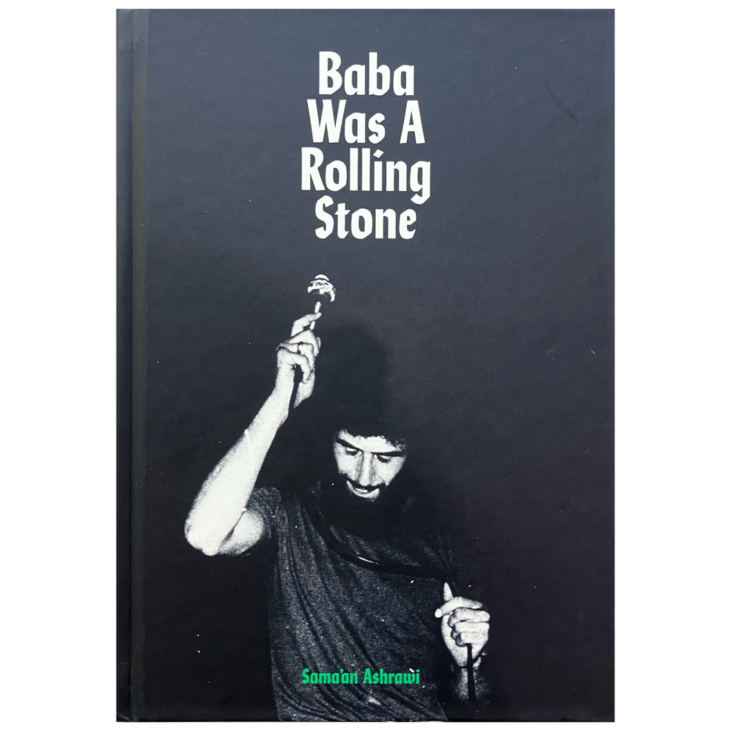 Baba Was A Rolling Stone - Sama'an Ashrawi